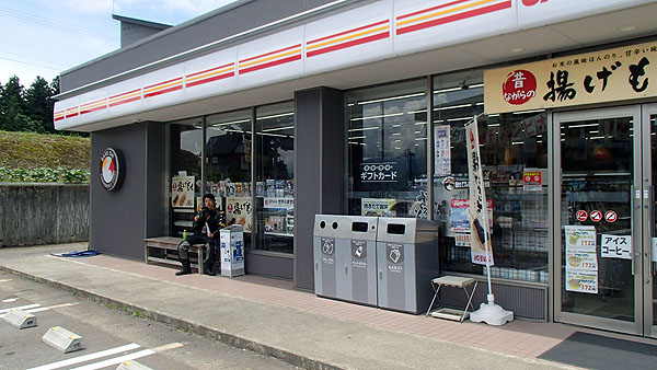 セーブオン広神並柳店